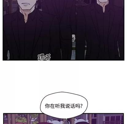 35岁姜武烈 35岁姜武烈 | 第90章 第89页