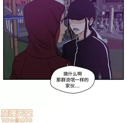 35岁姜武烈 35岁姜武烈 | 第90章 第90页