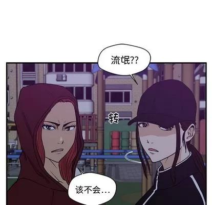 35岁姜武烈 35岁姜武烈 | 第90章 第91页