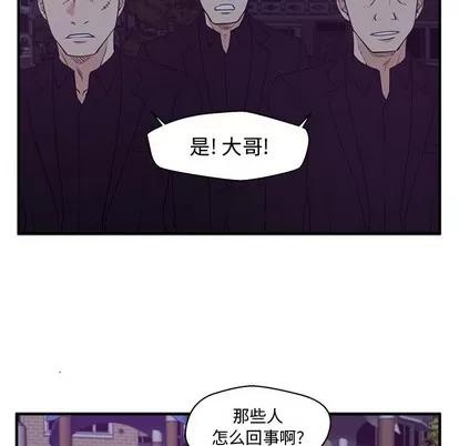 35岁姜武烈 35岁姜武烈 | 第90章 第93页