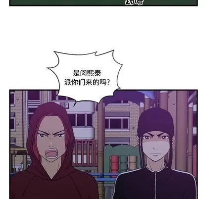 35岁姜武烈 35岁姜武烈 | 第90章 第96页