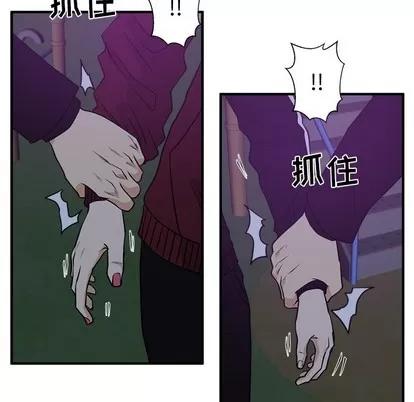 35岁姜武烈 35岁姜武烈 | 第90章 第99页
