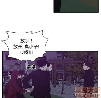 35岁姜武烈 35岁姜武烈 | 第90章 第100页