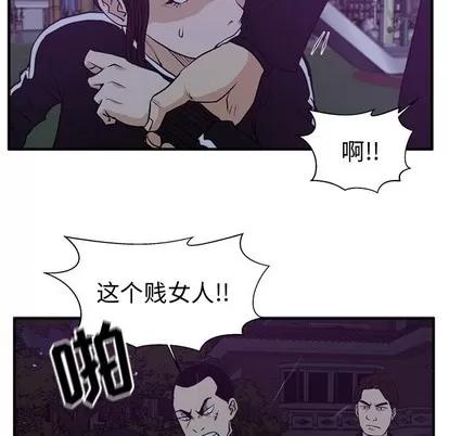 35岁姜武烈 35岁姜武烈 | 第90章 第102页