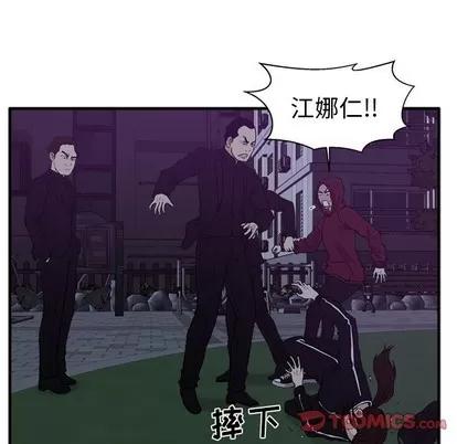 35岁姜武烈 35岁姜武烈 | 第90章 第104页