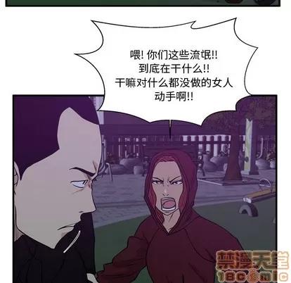 35岁姜武烈 35岁姜武烈 | 第90章 第105页
