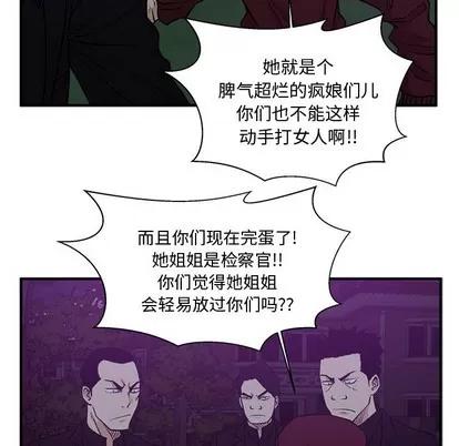 35岁姜武烈 35岁姜武烈 | 第90章 第106页