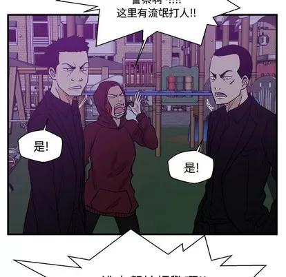 35岁姜武烈 35岁姜武烈 | 第90章 第109页