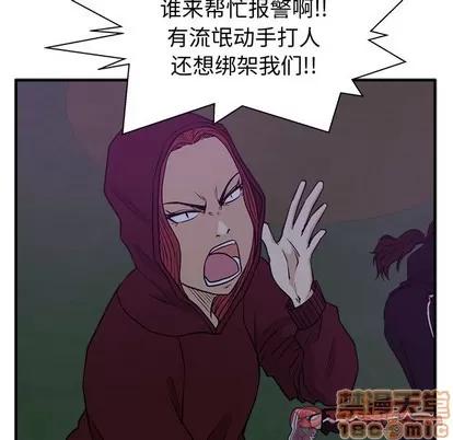35岁姜武烈 35岁姜武烈 | 第90章 第110页