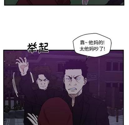 35岁姜武烈 35岁姜武烈 | 第90章 第111页