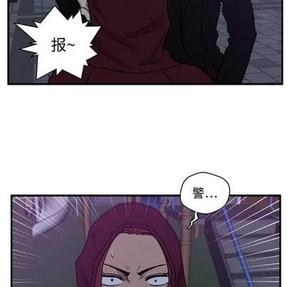 35岁姜武烈 35岁姜武烈 | 第90章 第112页