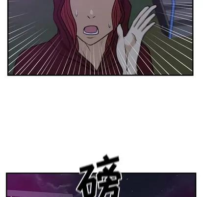 35岁姜武烈 35岁姜武烈 | 第90章 第113页