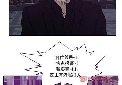 35岁姜武烈 35岁姜武烈 | 第91章 第2页