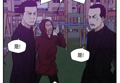 35岁姜武烈 35岁姜武烈 | 第91章 第3页