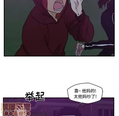 35岁姜武烈 35岁姜武烈 | 第91章 第5页