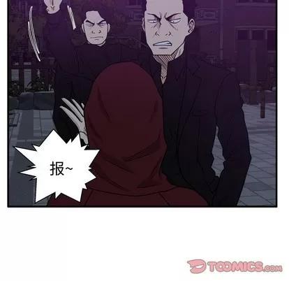 35岁姜武烈 35岁姜武烈 | 第91章 第6页