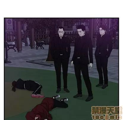 35岁姜武烈 35岁姜武烈 | 第91章 第15页