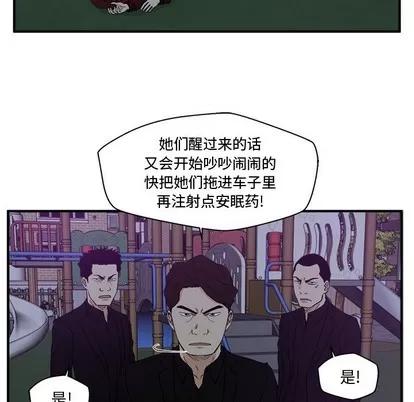 35岁姜武烈 35岁姜武烈 | 第91章 第16页