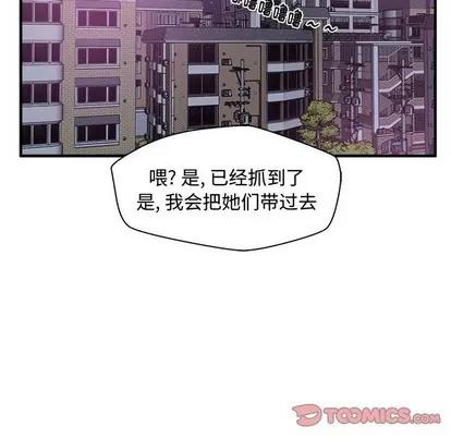 35岁姜武烈 35岁姜武烈 | 第91章 第18页