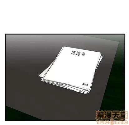 35岁姜武烈 35岁姜武烈 | 第91章 第20页