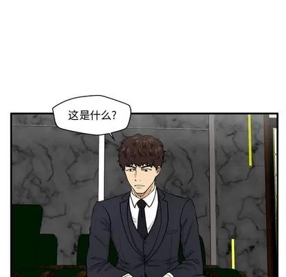 35岁姜武烈 35岁姜武烈 | 第91章 第21页