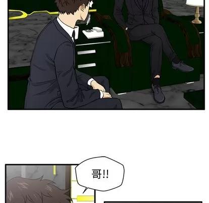 35岁姜武烈 35岁姜武烈 | 第91章 第23页