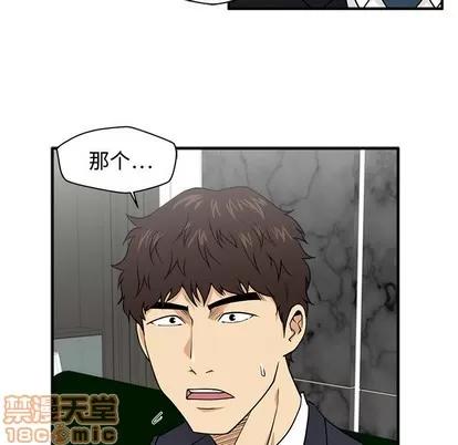 35岁姜武烈 35岁姜武烈 | 第91章 第25页