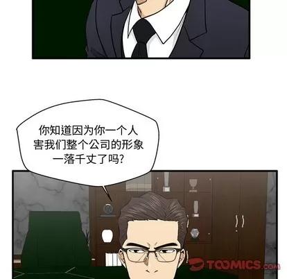 35岁姜武烈 35岁姜武烈 | 第91章 第26页