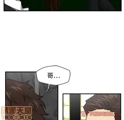 35岁姜武烈 35岁姜武烈 | 第91章 第30页