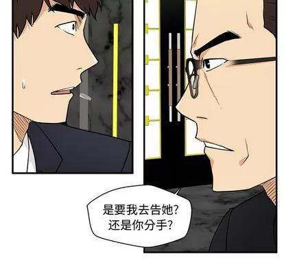 35岁姜武烈 35岁姜武烈 | 第91章 第31页