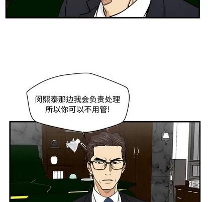 35岁姜武烈 35岁姜武烈 | 第91章 第33页