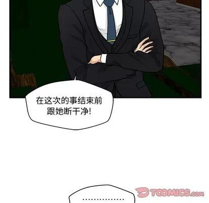 35岁姜武烈 35岁姜武烈 | 第91章 第34页