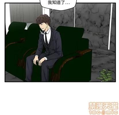35岁姜武烈 35岁姜武烈 | 第91章 第35页