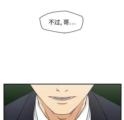 35岁姜武烈 35岁姜武烈 | 第91章 第36页