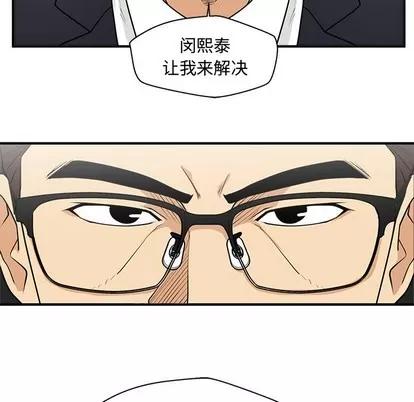35岁姜武烈 35岁姜武烈 | 第91章 第37页