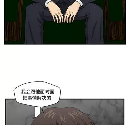35岁姜武烈 35岁姜武烈 | 第91章 第39页