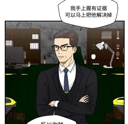 35岁姜武烈 35岁姜武烈 | 第91章 第41页