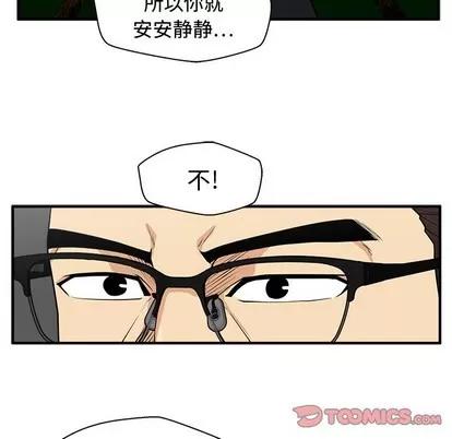 35岁姜武烈 35岁姜武烈 | 第91章 第42页