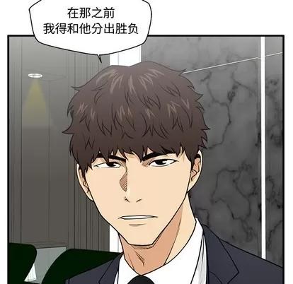 35岁姜武烈 35岁姜武烈 | 第91章 第43页