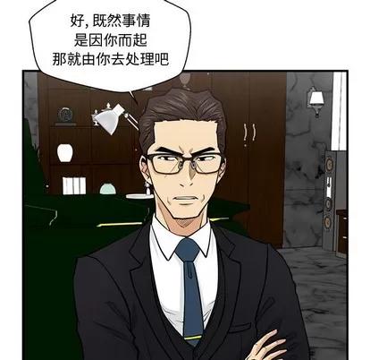 35岁姜武烈 35岁姜武烈 | 第91章 第47页