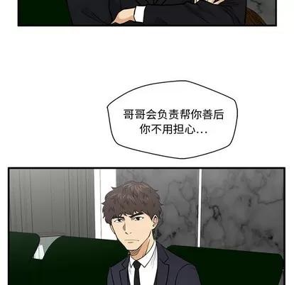 35岁姜武烈 35岁姜武烈 | 第91章 第48页