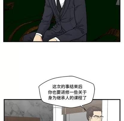 35岁姜武烈 35岁姜武烈 | 第91章 第49页