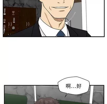 35岁姜武烈 35岁姜武烈 | 第91章 第52页