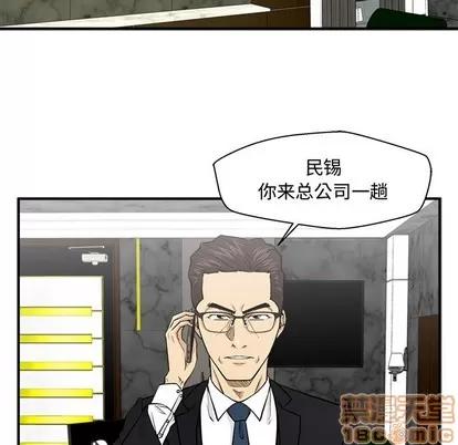 35岁姜武烈 35岁姜武烈 | 第91章 第55页