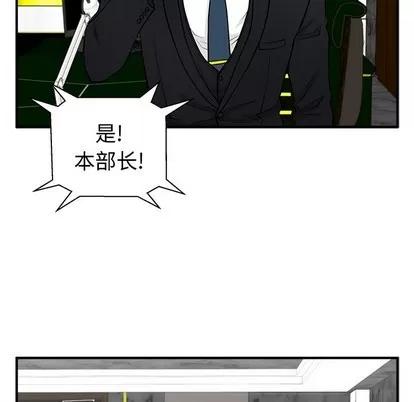 35岁姜武烈 35岁姜武烈 | 第91章 第56页