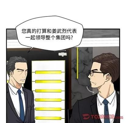 35岁姜武烈 35岁姜武烈 | 第91章 第58页