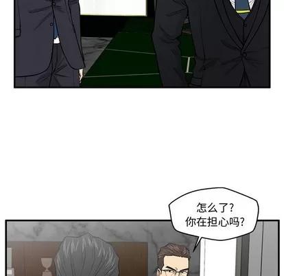 35岁姜武烈 35岁姜武烈 | 第91章 第59页