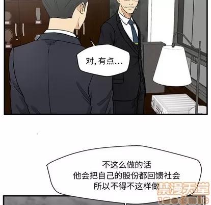 35岁姜武烈 35岁姜武烈 | 第91章 第60页