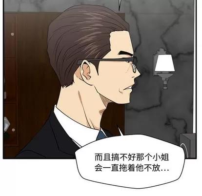 35岁姜武烈 35岁姜武烈 | 第91章 第61页