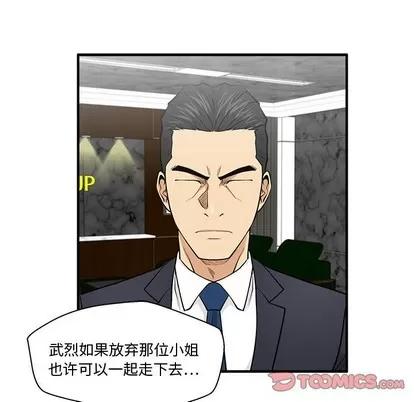 35岁姜武烈 35岁姜武烈 | 第91章 第62页